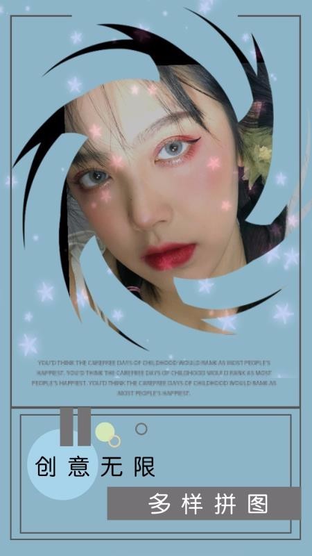 ��ħ�����app���ؽ�ͼ