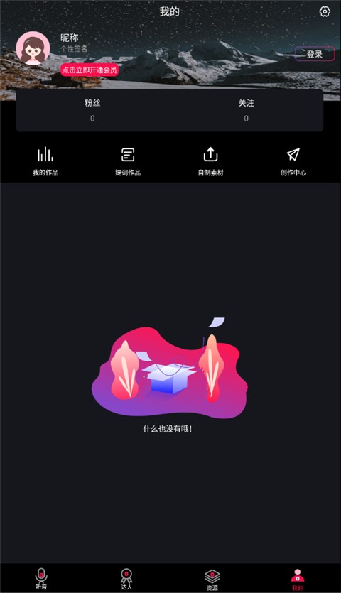 ��������app���ؽ�ͼ