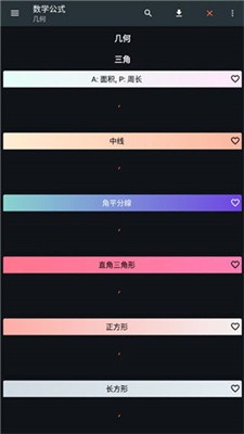 Calc Business���������ؽ�ͼ