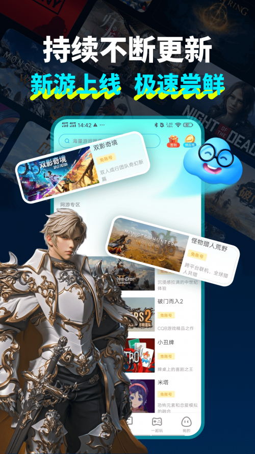 �����Ƶ���app���ذ�װ��ͼ