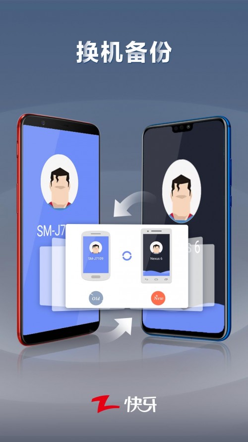 ����app�ٷ����ذ�װ��ͼ