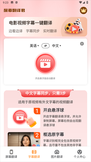 ��Ļ�����app���ؽ�ͼ