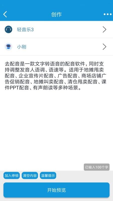 ȥ����app���ذ�װ��ͼ