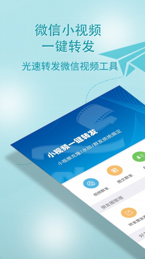 С��Ƶһ��ת��app���ؽ�ͼ