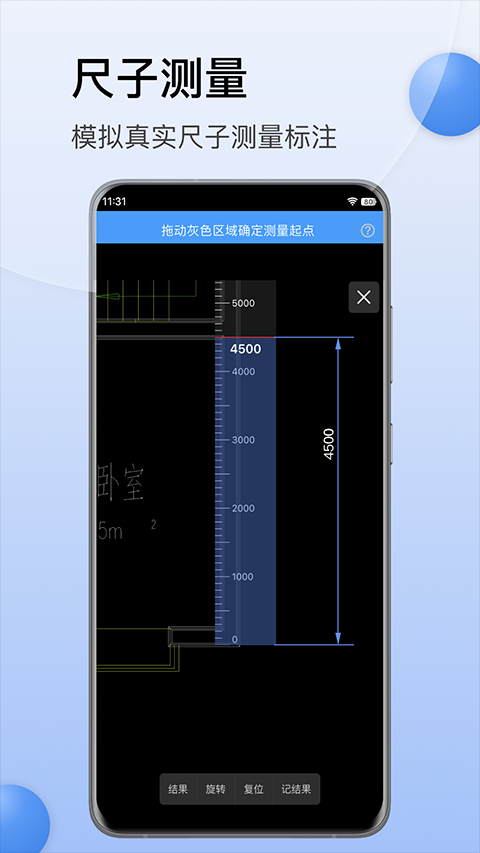 CAD���㿴ͼapp���ؽ�ͼ