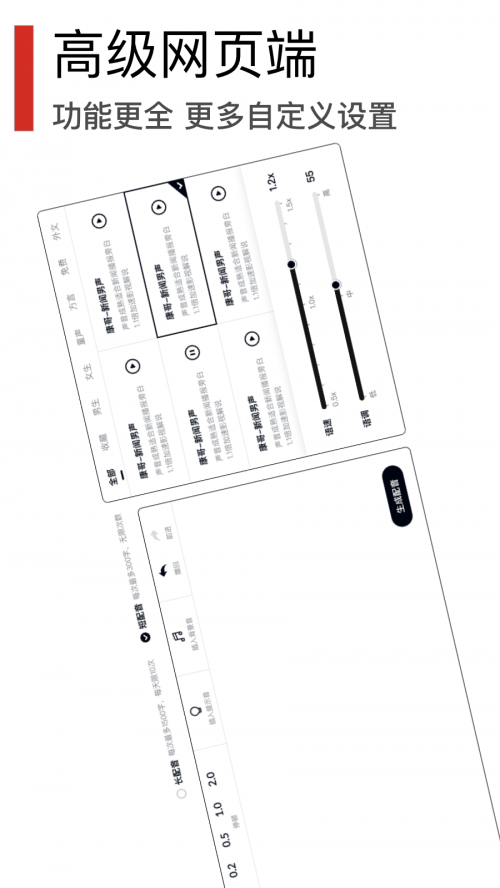 �ٱ���app���ذ�װ��ͼ