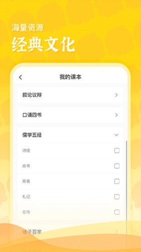 ���ڳ�����ʦ������app��ͼ