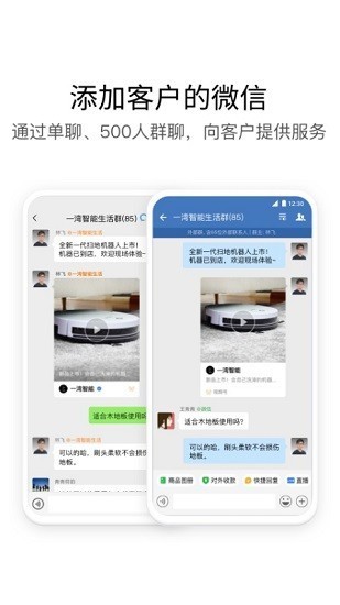 中铁e通app下载截图