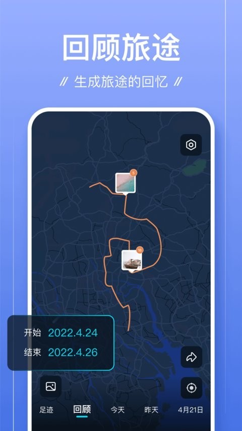 �㼣app�ٷ����ؽ�ͼ