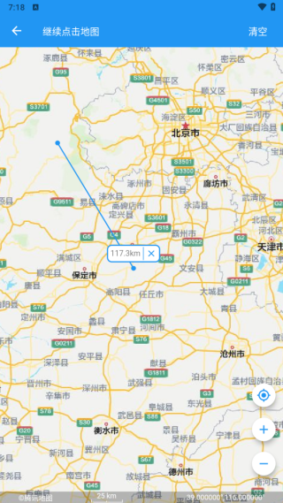 ���ǵ�ͼapp���ؽ�ͼ