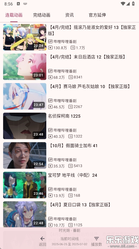 bilimiao�������ٷ����ؽ�ͼ