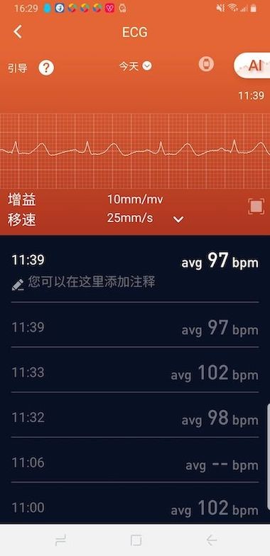 v9����app�ٷ����ؽ�ͼ