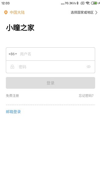 С֮ͫ��app�ٷ����ؽ�ͼ