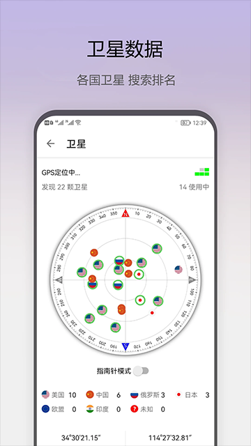 ���̹���app���ذ�װ��ͼ