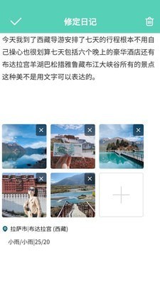 ����app���ؽ�ͼ