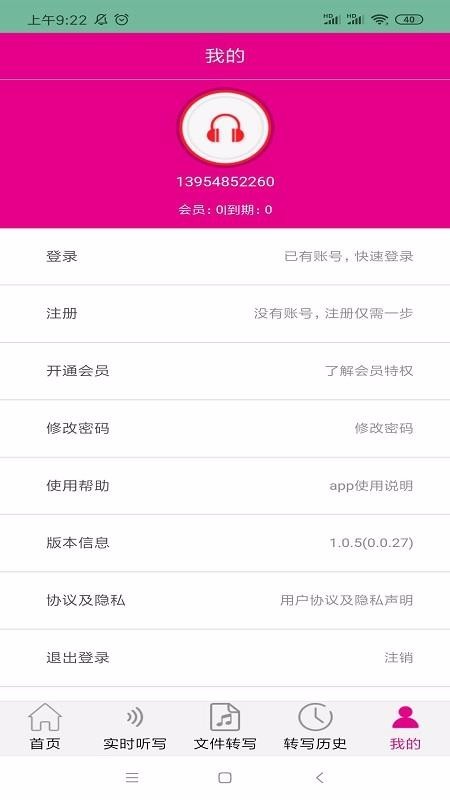 תдר��app���ذ�װ��ͼ