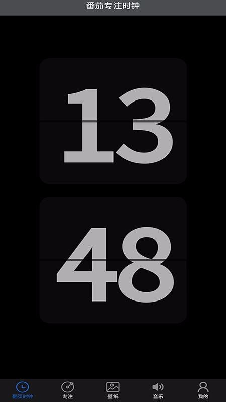 ����רעʱ��app���ؽ�ͼ