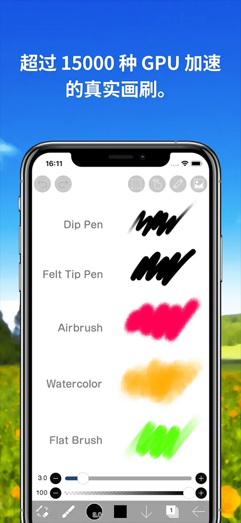 ����˼��x2026���°汾���ؽ�ͼ