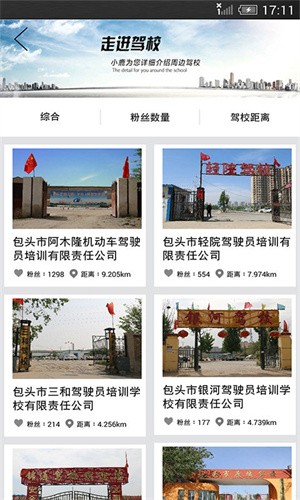 С¹ѧ��GB���°����ؽ�ͼ