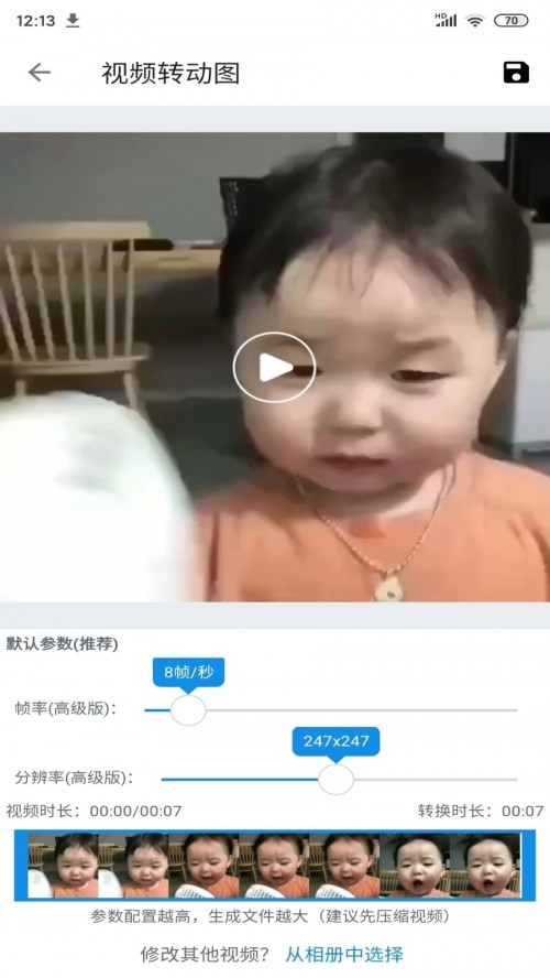 �������app�ٷ����ؽ�ͼ