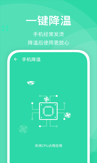 ��������app���ؽ�ͼ