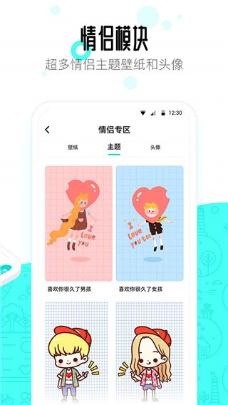 91�����ֻ������ؽ�ͼ