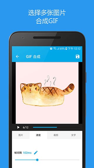 ����Gif����app���ؽ�ͼ