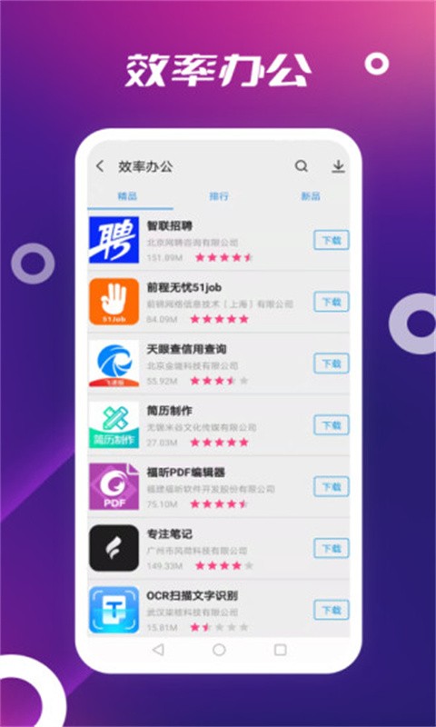 AppStore�̵�����ؽ�ͼ