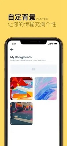 ��ţ�촫�ٷ����ؽ�ͼ