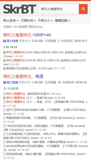 skrbt���������������ؽ�ͼ