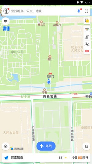 �ߵµ�ͼ�ȸ�play�汾���ؽ�ͼ