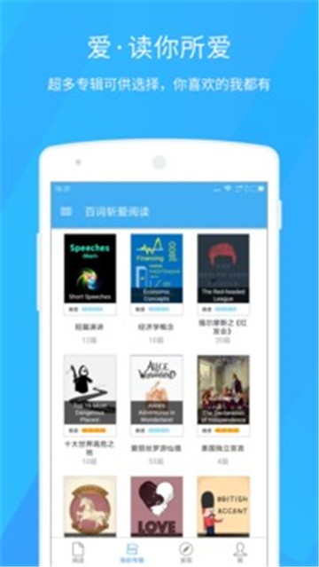 �ٴ�նӢ��app���ؽ�ͼ