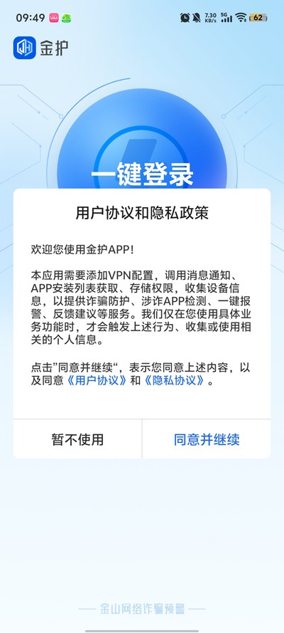 ��app�ٷ�������ذ�װ��ͼ