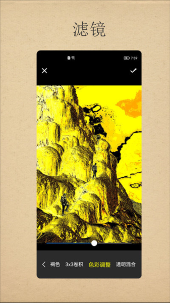 С����ͼapp���ؽ�ͼ