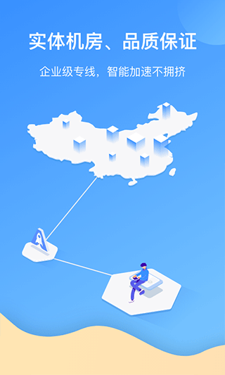 ������app�ٷ����ذ�װ��ͼ