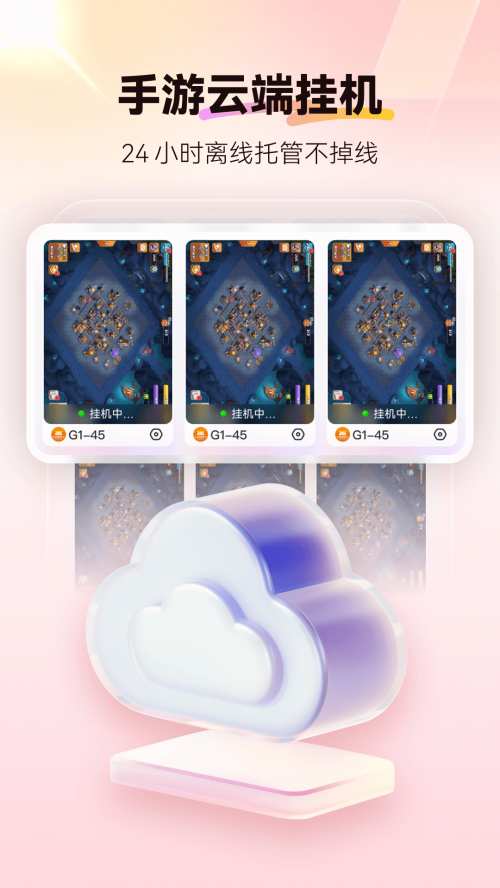 ����ָ���ֻ�app���ؽ�ͼ