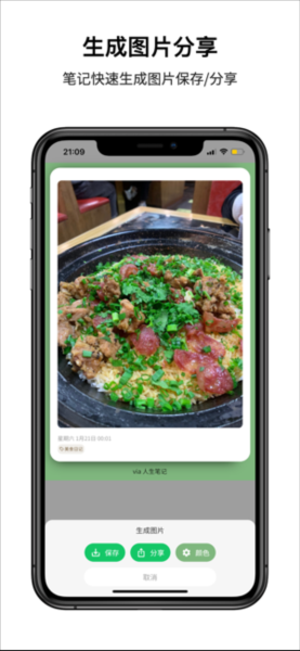 �����ʼ�app���ؽ�ͼ