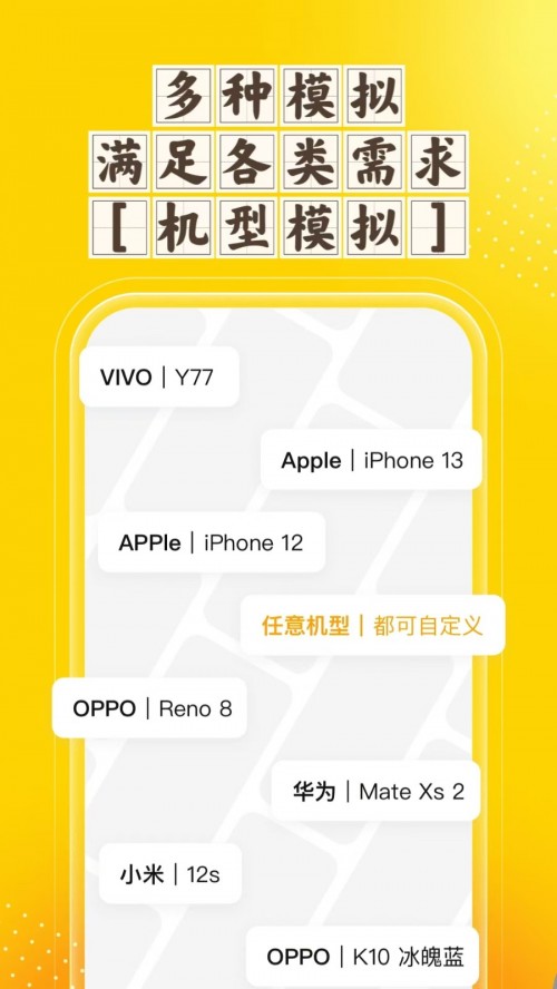 �����ռ�app���ذ�װ��ͼ