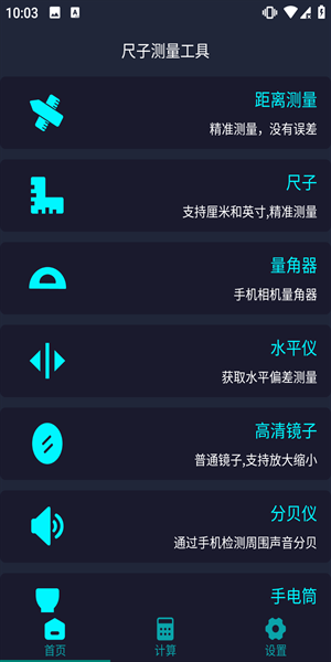 ���ӵ��Ӱ�app���ع�����ͼ