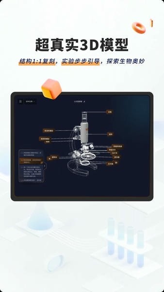 nbʵ����app�������ؽ�ͼ