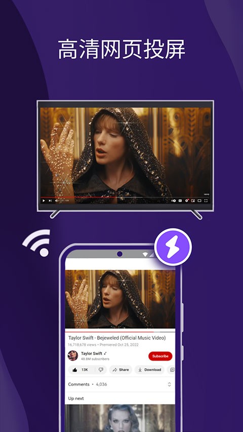 ����Ͷ��APP���ؽ�ͼ