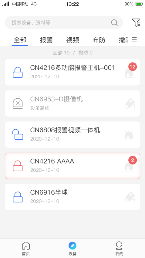 ����app���ؽ�ͼ