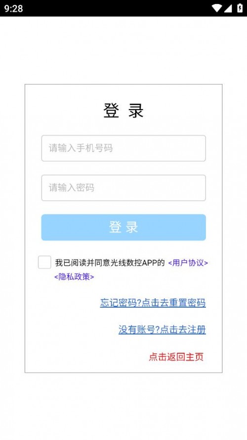 ��������app���ذ�װ�ֻ����ͼ