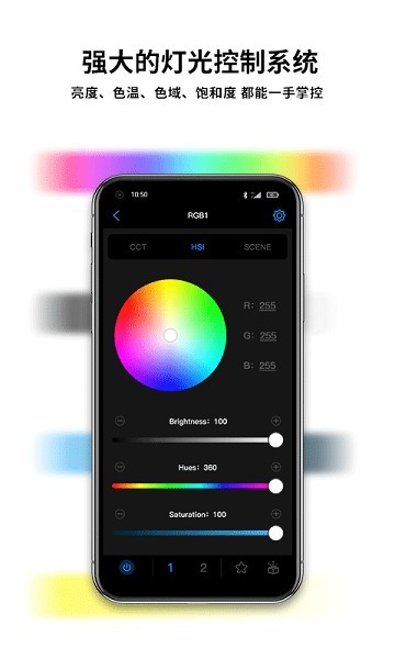 NEEWER Studio下载截图