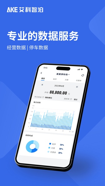 ������app�ٷ����ؽ�ͼ