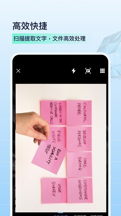 叮叮扫描app下载截图