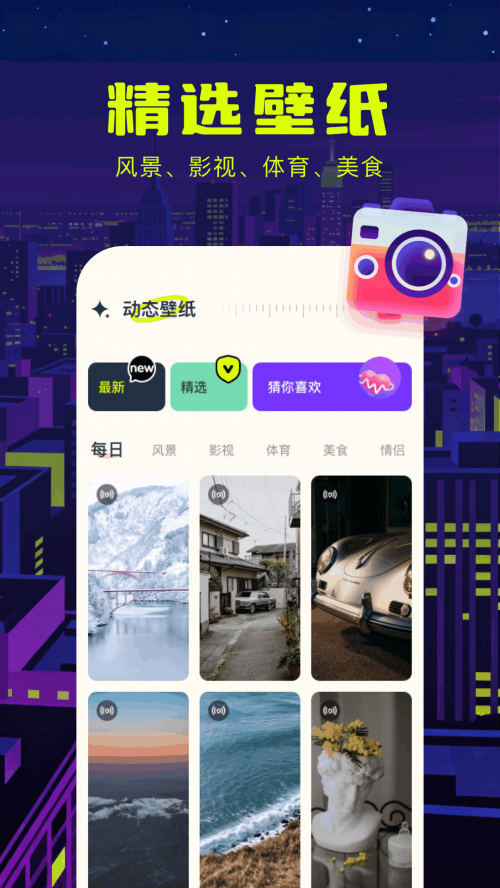 ����֮��app���ؽ�ͼ