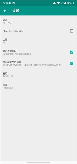 KillApps�ٷ������ؽ�ͼ