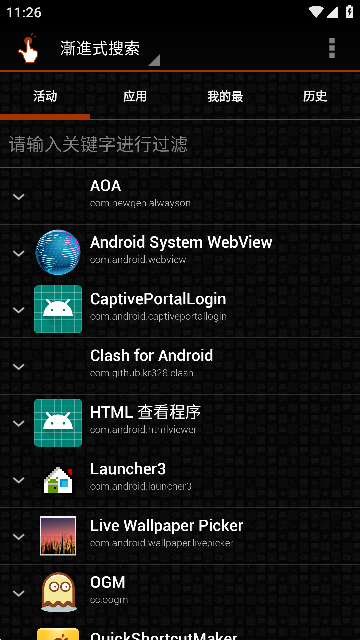 Quick Shortcut Maker下载截图