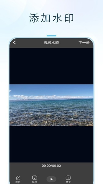 ��Ͷ��app���ؽ�ͼ